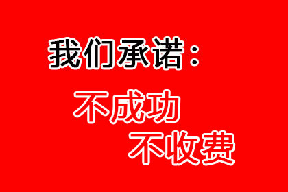 追讨欠款金额门槛：何时可依法起诉？